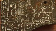 Heb Sed, den hellige fest til foryngelse af Egyptens farao