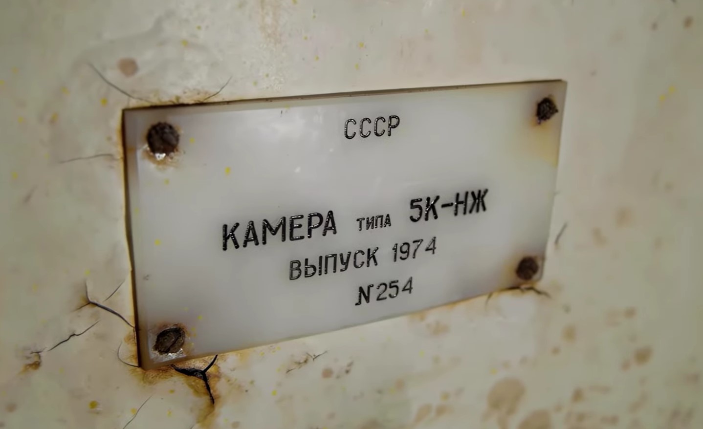 Renæssanceøen: det vigtigste begravelsessted for sibirsk syge i Sovjetunionen